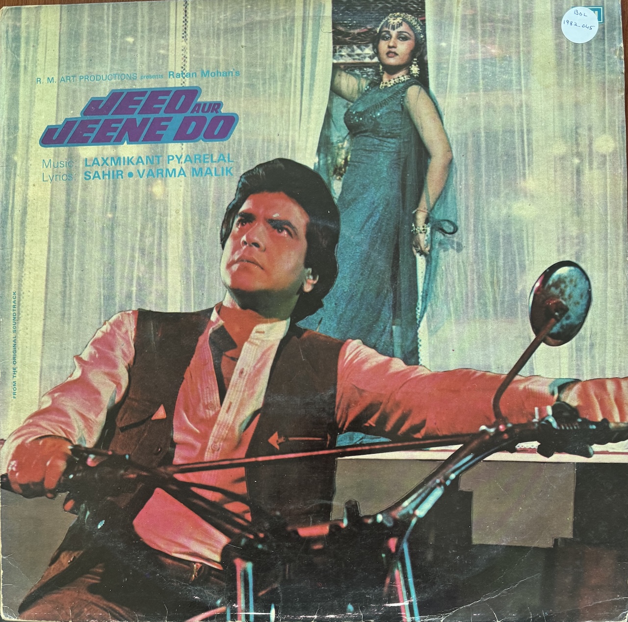 Jeeo Aur Jeene Do (जीओ और जीने दो)